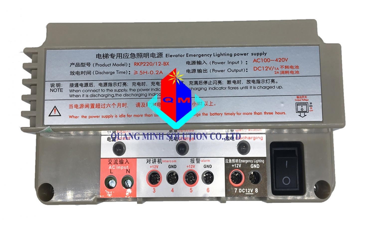 Bộ cấp điện khẩn cấp 12VDC - Intercom